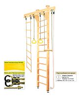 Шведская стенка Kampfer Wooden Ladder Ceiling